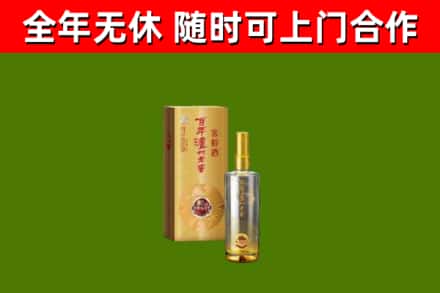 合肥烟酒回收百年泸州.jpg